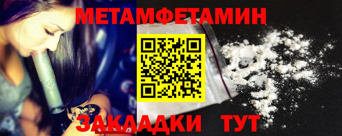 Амфетамин  Вход с VPN  Нижний Новгород  Амфетамин Розовый 