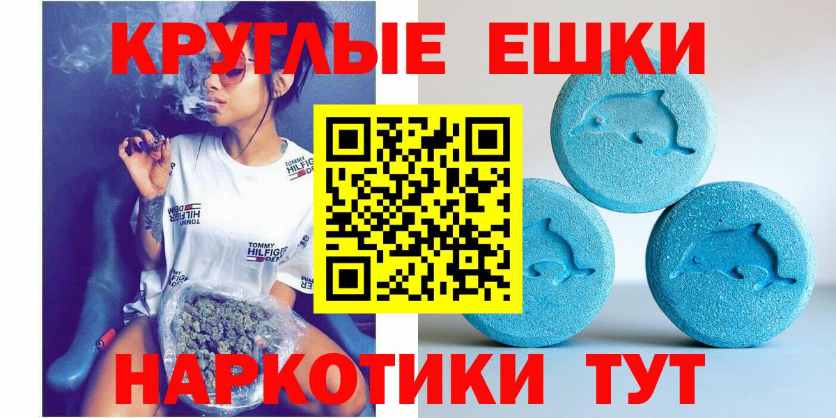ЭКСТАЗИ Cube Нижний Новгород