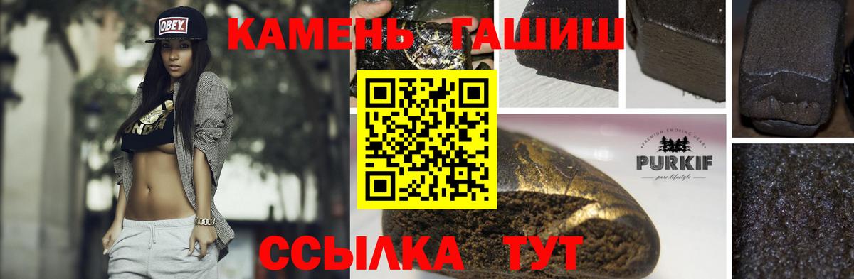 ГАШ Cannabis  ГАШ ice o lator  Вход с VPN  где можно купить   Нижний Новгород 