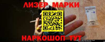 скорость Бузулук