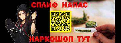 марихуана Гулькевичи