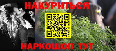 скорость Бузулук