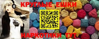 каннабис Бугуруслан