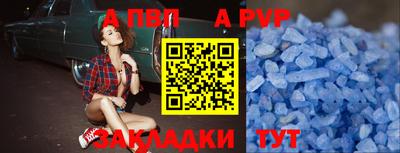 скорость Бузулук