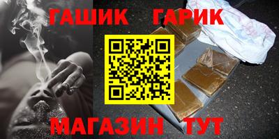 СК Гуково