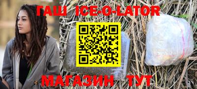 каннабис Бугуруслан