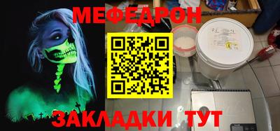 скорость Бузулук