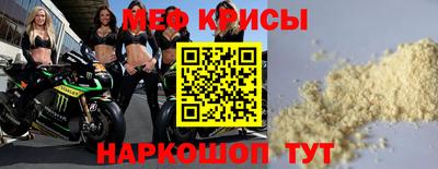 скорость Бузулук