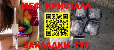 скорость Бузулук