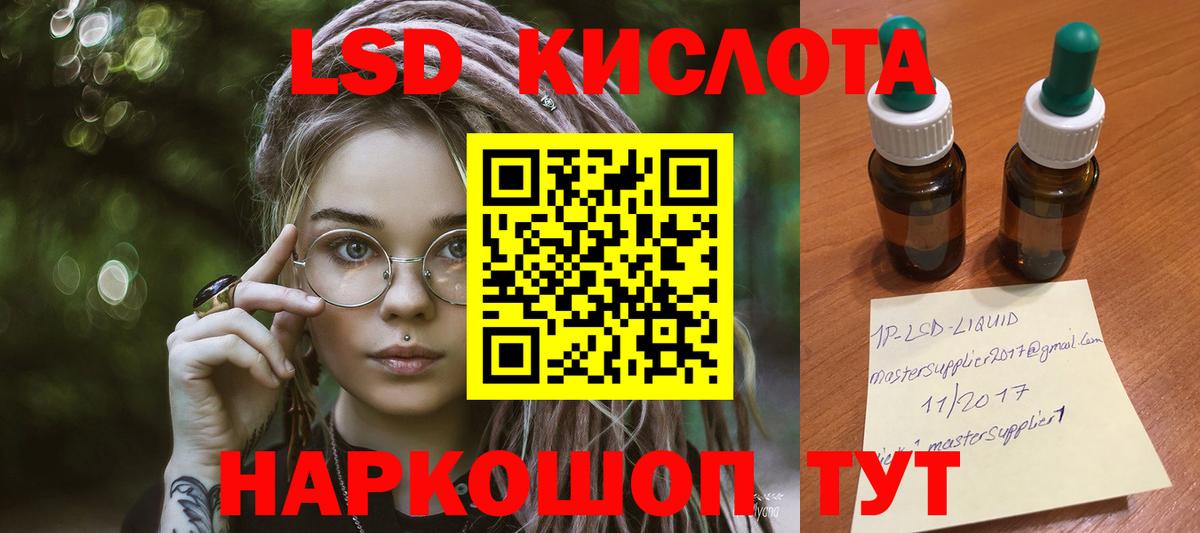 LSD-25 экстази  ЛСД экстази ecstasy  Лсд 25 экстази ecstasy  Вход с VPN  Нижний Новгород 