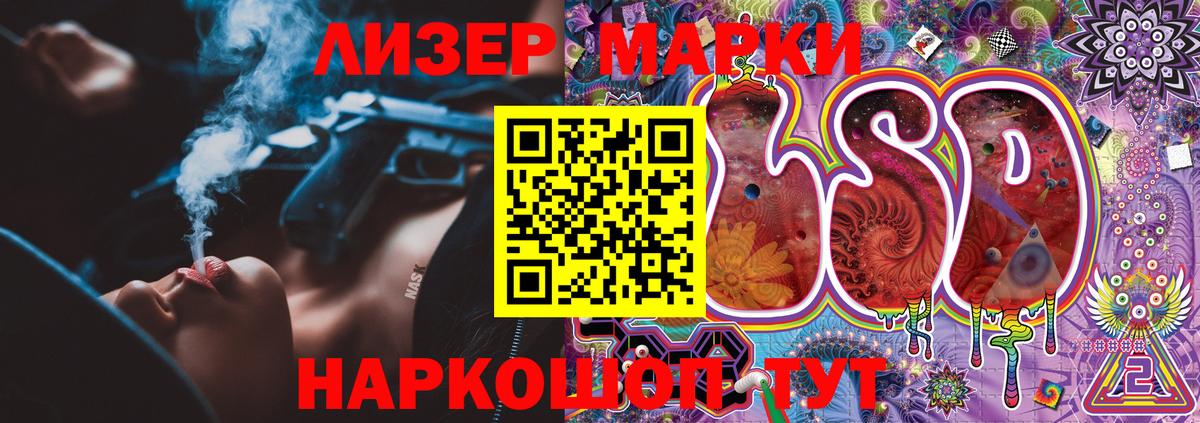 Марки NBOMe 1,5мг Нижний Новгород