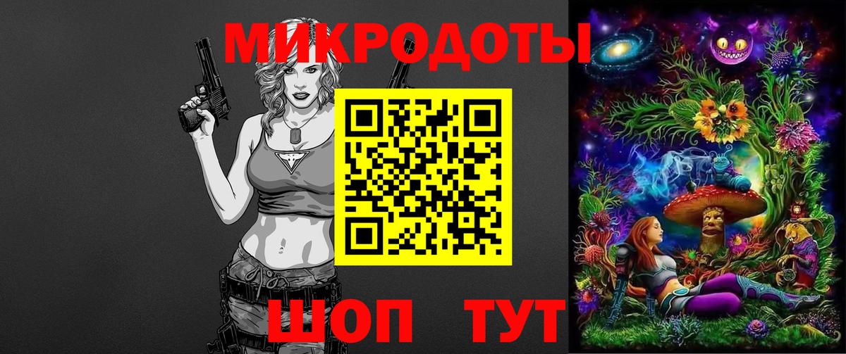 Псилоцибиновые грибы мицелий  Вход с VPN  Нижний Новгород 