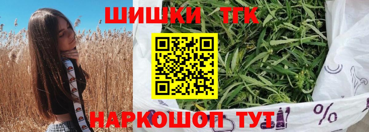 Марихуана White Widow  МАРИХУАНА ГИДРОПОН  Конопля VHQ  Нижний Новгород  Вход с VPN 