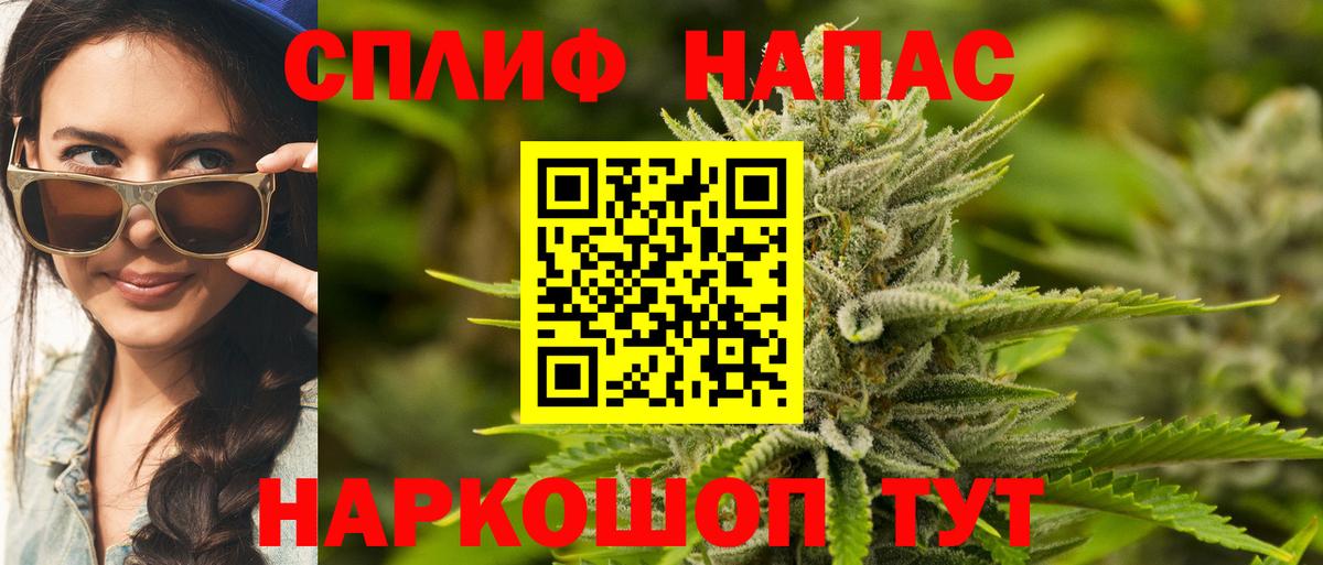 Бошки марихуана SATIVA & INDICA Нижний Новгород